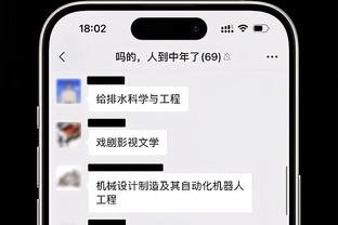 开云这个网站是官方的吗截图3